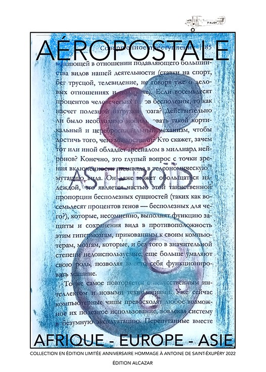 Affiche aeropostale 20 50x70cm