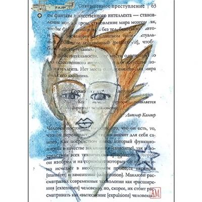 Affiche aeropostale 4 50x70cm